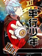 荒野实验室 纪实综艺手机在线看