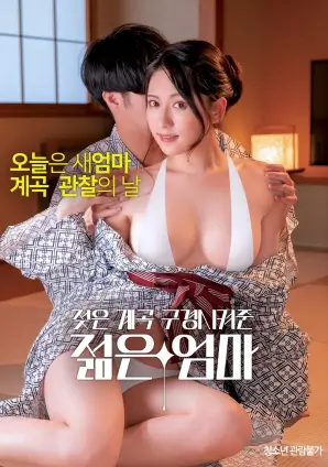 最后一班地铁 爱情电影在线观看