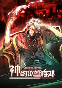 像素江湖 漫画改编国漫在线看